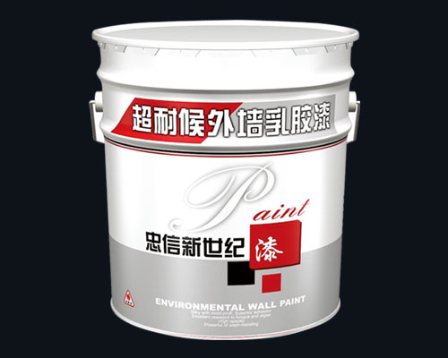 超耐候外墙乳胶漆