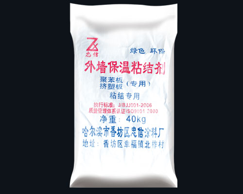 外墙保温粘结剂