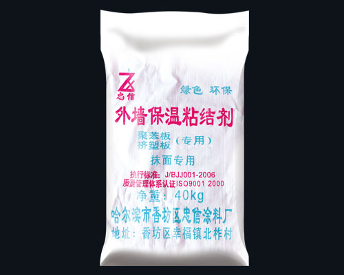 外墙保温粘结剂